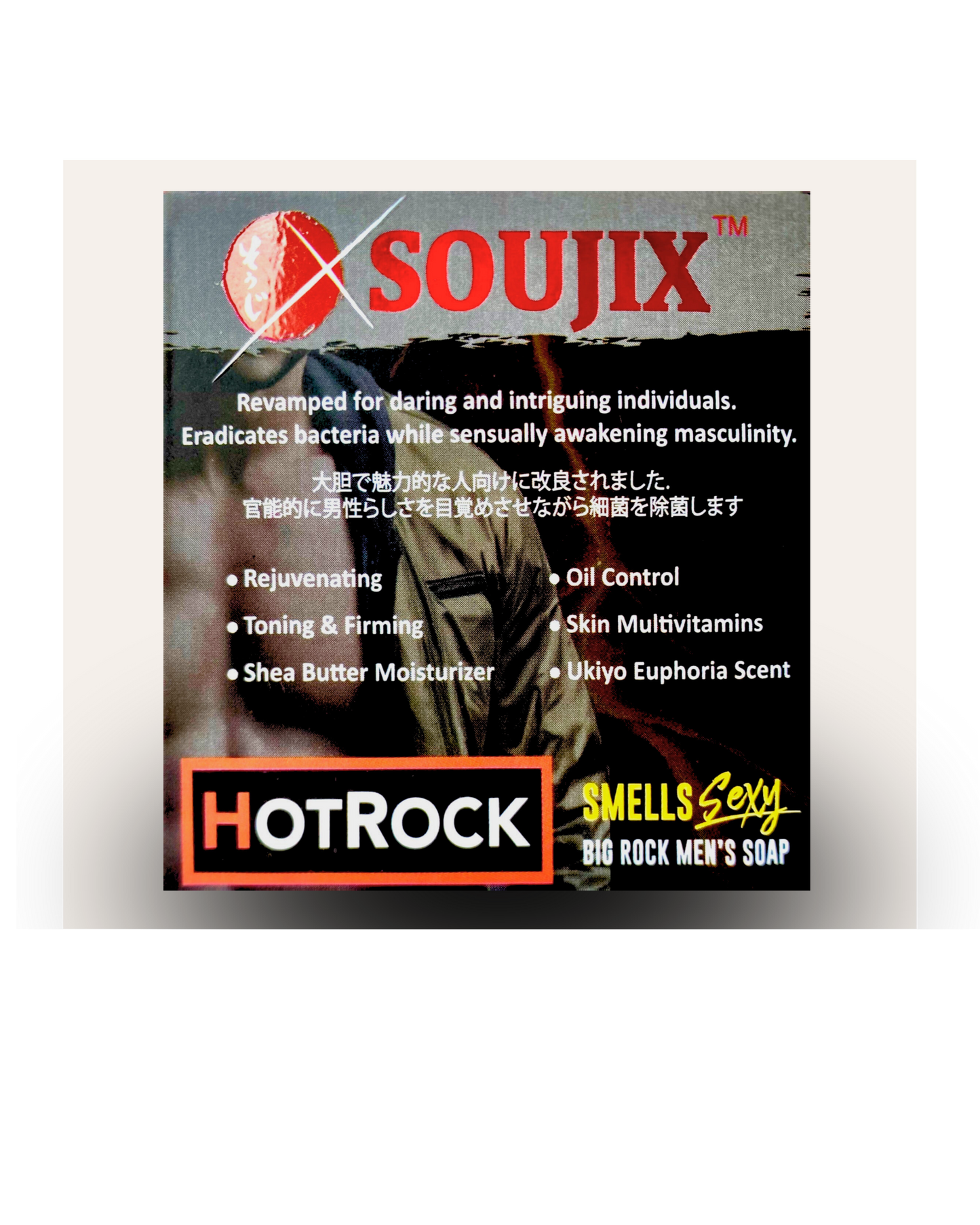 HOTROCK - Big Rock Soap