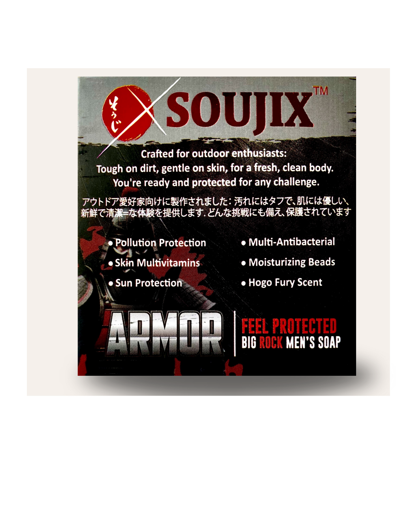 ARMOR SOAP - Big Rock Scrub-Soap