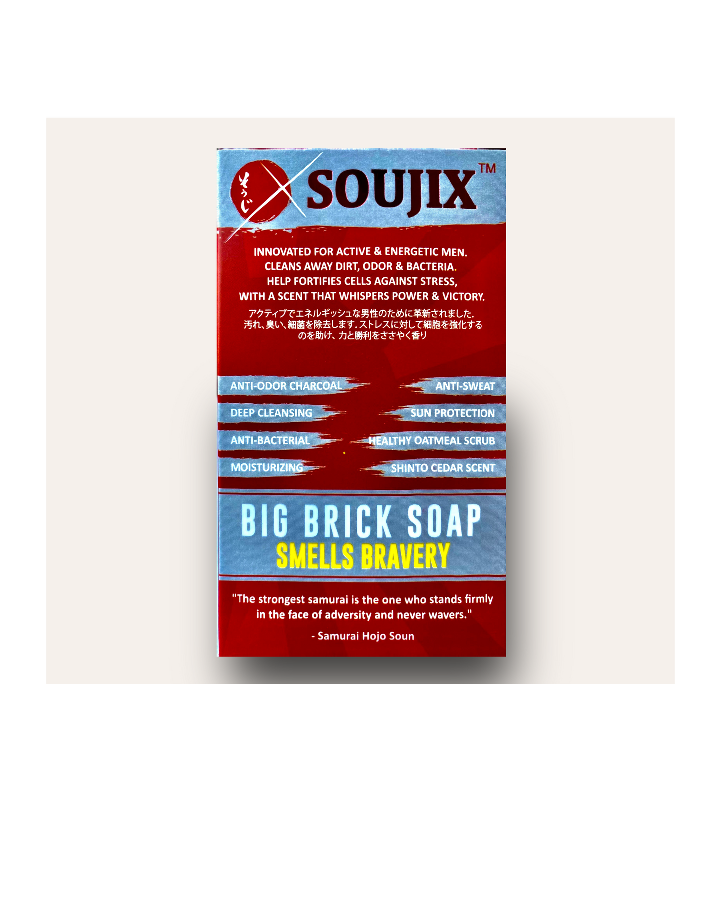 WARRIOR - Big Brick Scrub-Soap